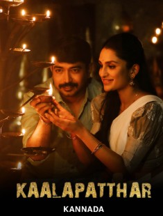 Kaalapatthar FilmyFly 2025 Hindi Kannada UnCut South Movie